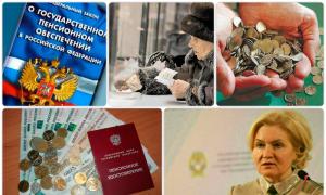 Rreth pagesave për pensionistët që punojnë në Viysk