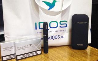 Sistem za kajenje IQOS: zdravila in zdravila