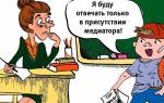 Mou Annov a fő középiskola - iskolai közvetítési szolgáltatás